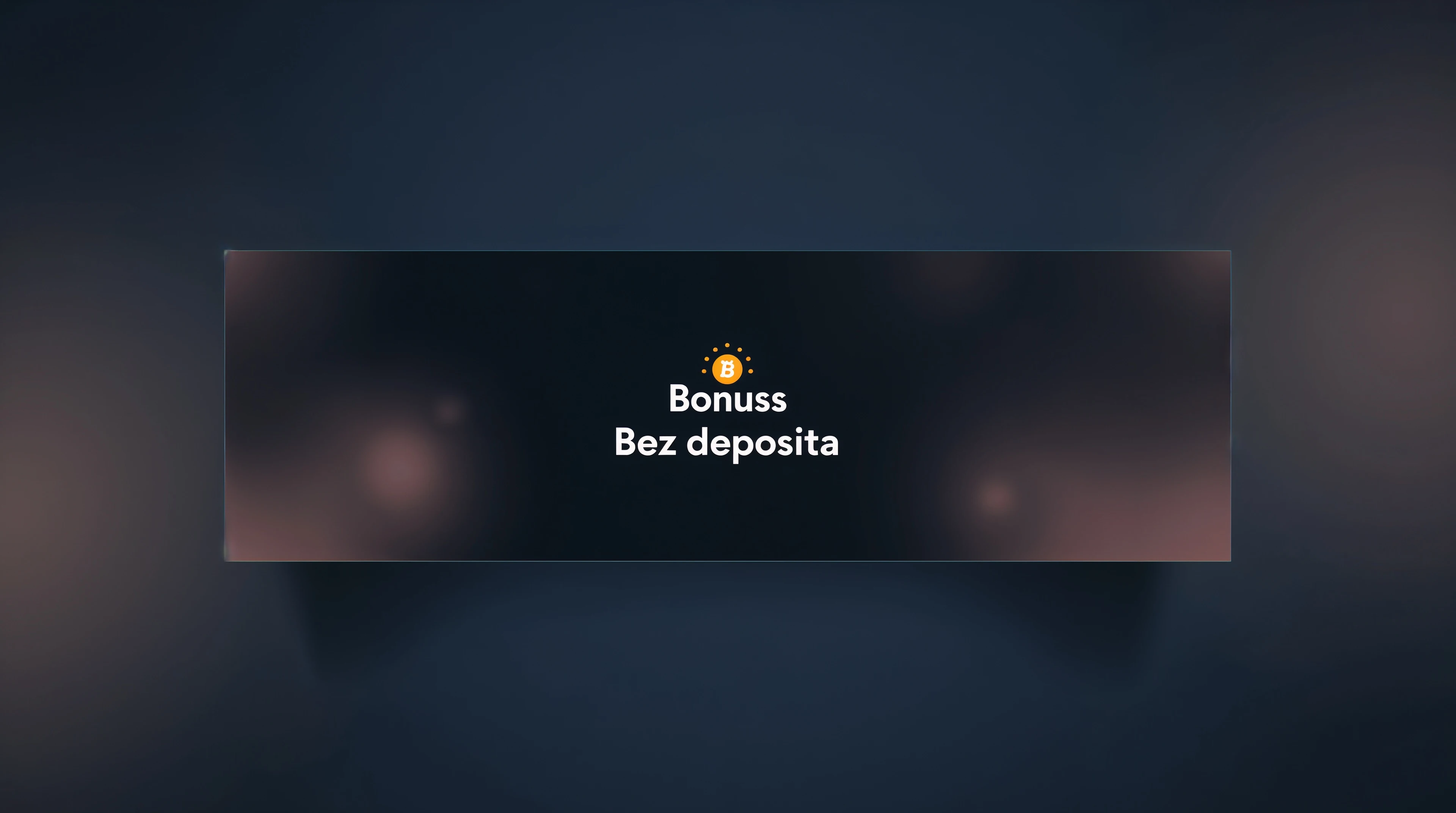 Bonuss bez depozīta